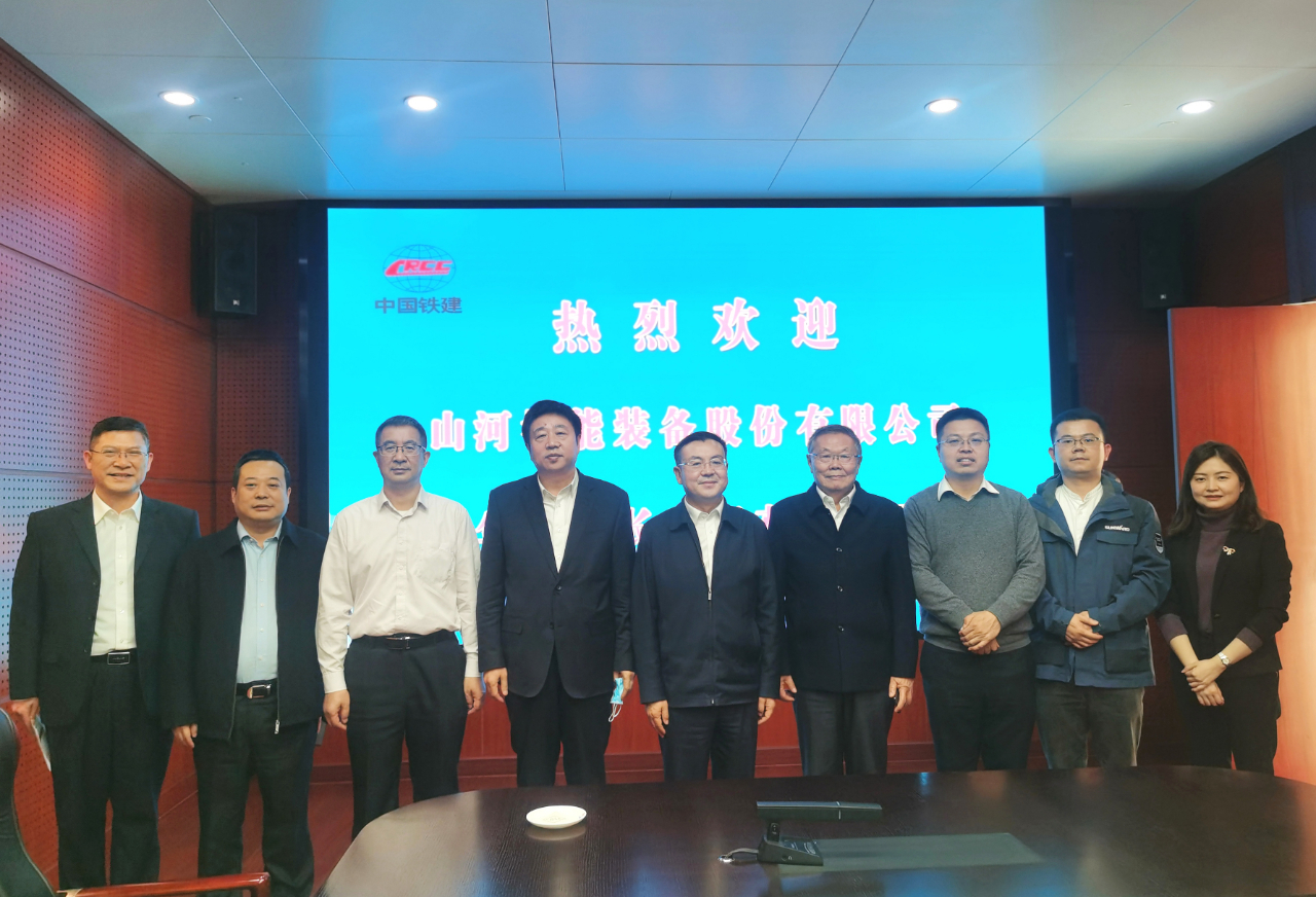 携手共进！SG胜游智能与中国铁建座谈交流