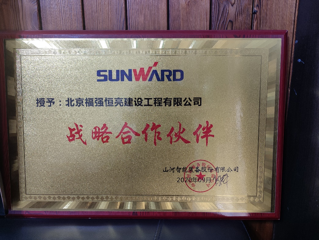 创富故事 | 入行25载，阅尽旋挖钻机，最终认准SG胜游智能！