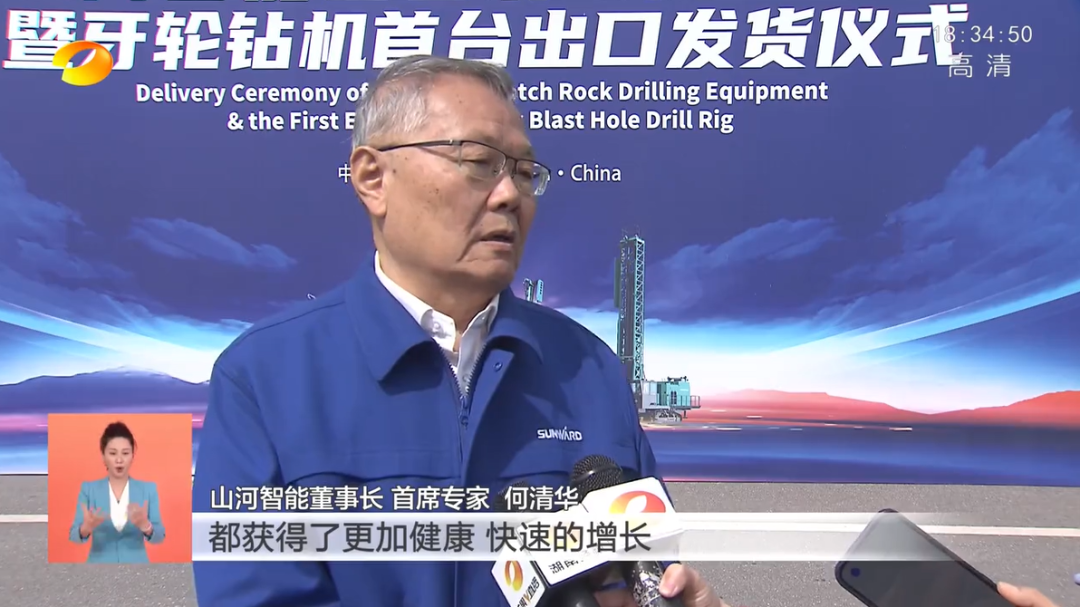 湖南卫视新闻联播：SG胜游智能走自主创新之路，实现企业高质量发展