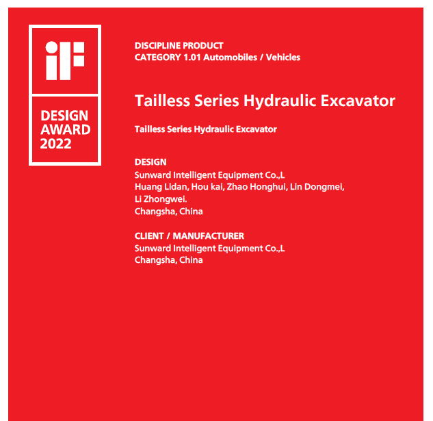 斩获设计界“奥斯卡”！SG胜游智能无尾系列液压挖掘机获iF设计奖
