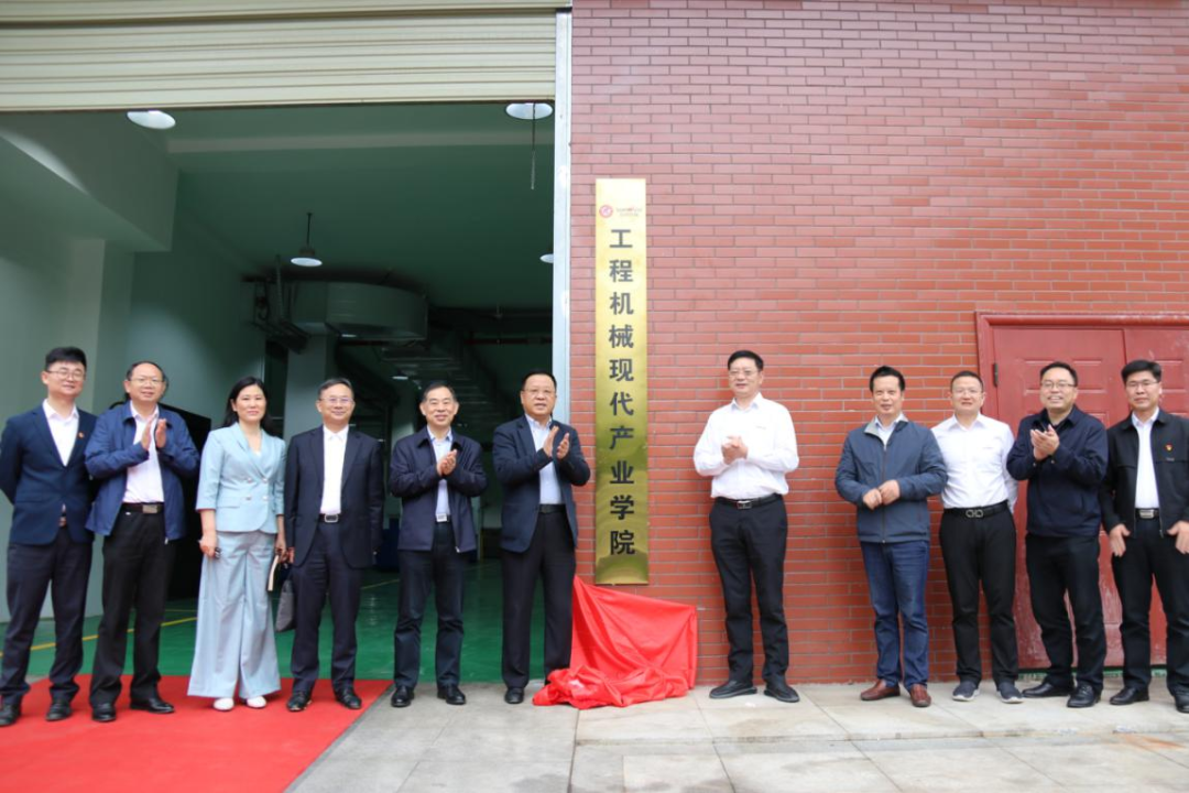 校企合作谱新篇！又一所SG胜游智能参建学院成立