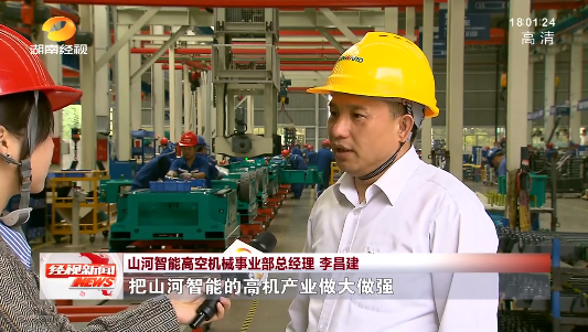 湖南经视 | 大道向前·沿着总书记的足迹 SG胜游智能：自主创新壮我“SG胜游”