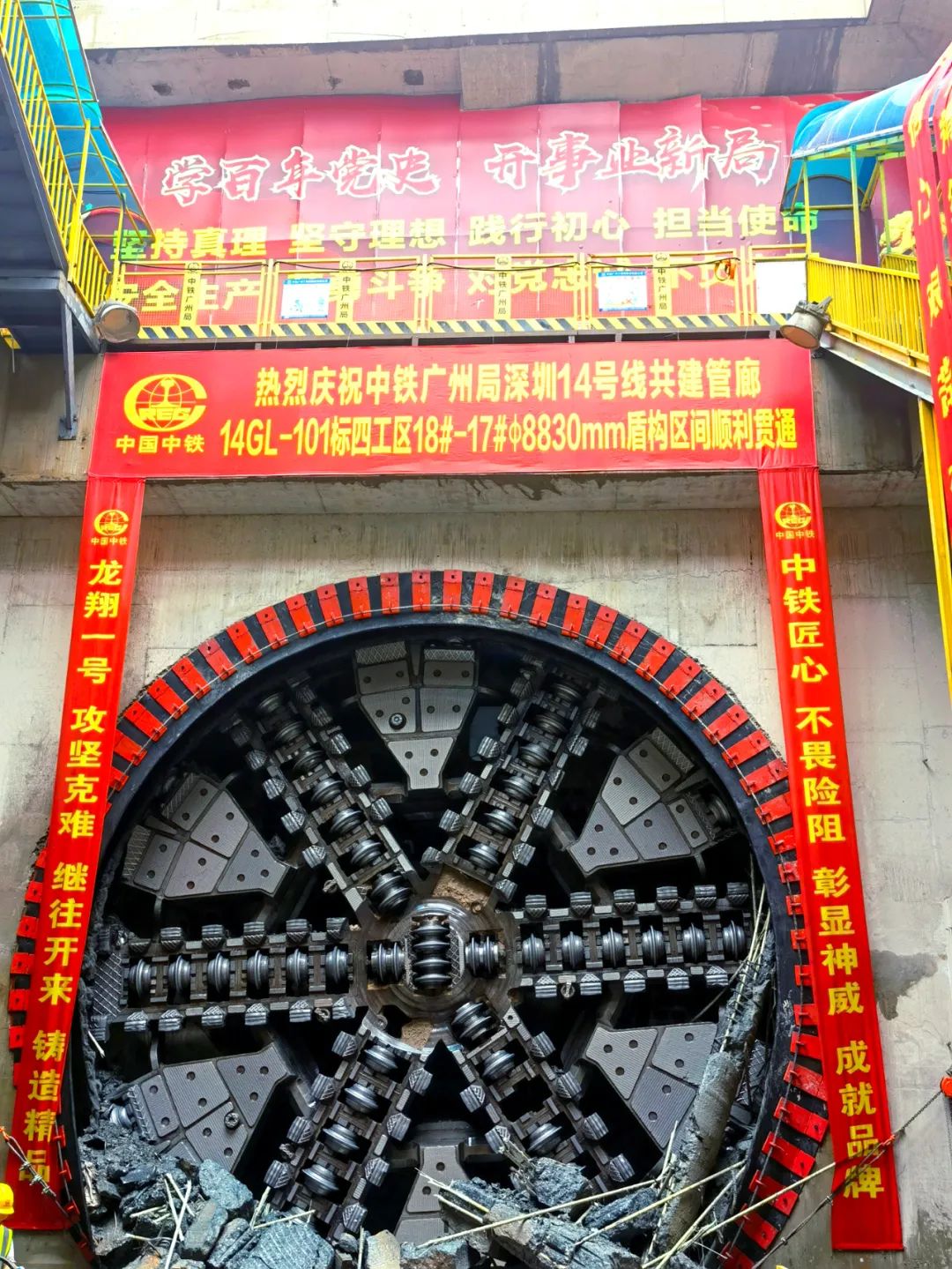 过溶洞、穿断裂，实力助建大湾区！中铁SG胜游大直径土压平衡盾构机成功完成首秀