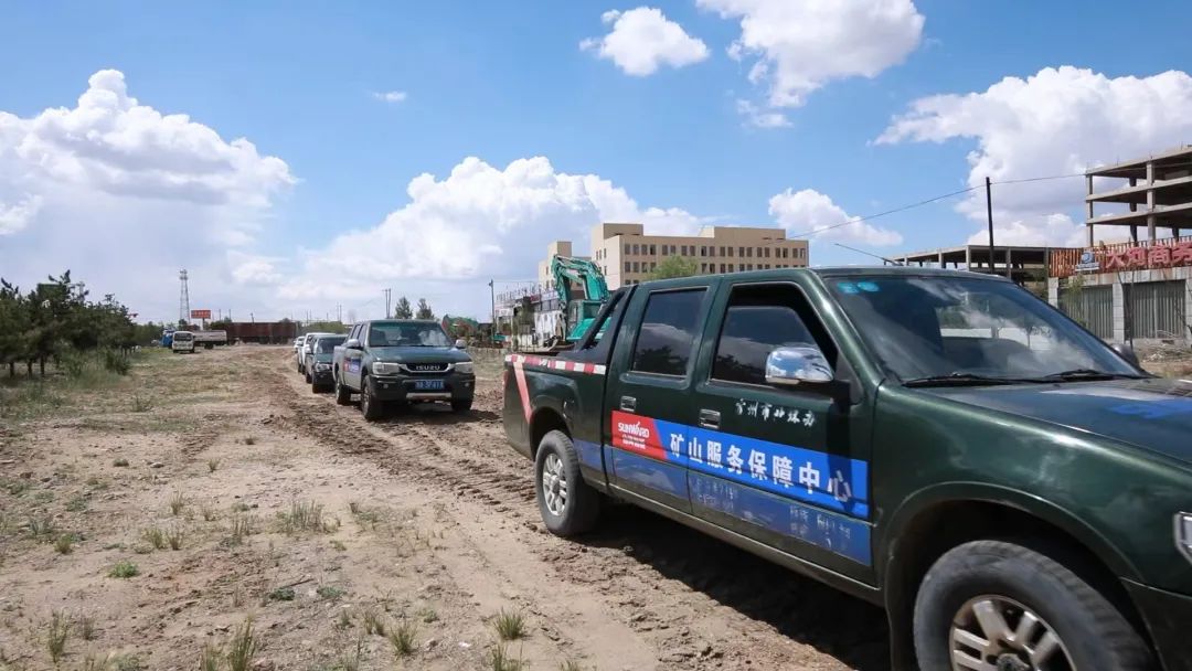 矿山服务中心成立！SG胜游智能持续进军矿山装备市场