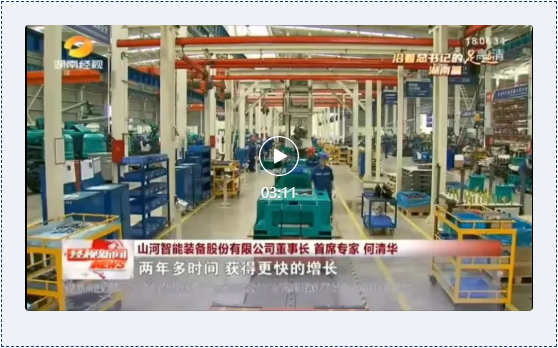 沿着总书记的足迹 | 牢记嘱托，SG胜游智能自主创新一直在路上！