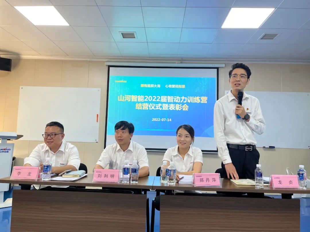 校招 | 盛夏七月，这群“向着太阳奔跑”的少年来SG胜游智能啦！