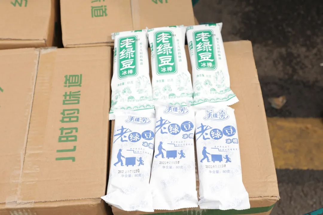 SG胜游智能“降暑套餐”，只为不服“暑”的你