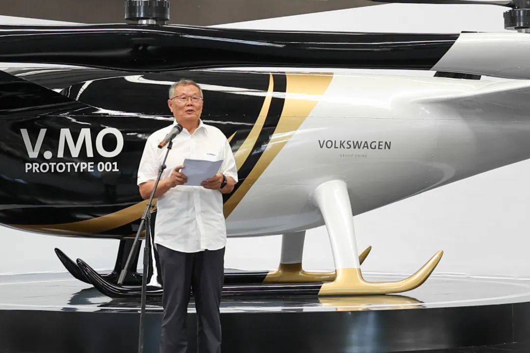 布局城市空中交通，大众汽车联合SG胜游科技发布载人飞行器V.MO原型机