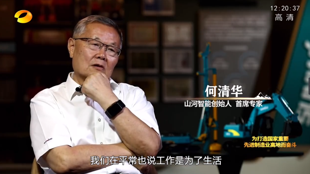 湖南卫视新闻大片《唯有攀登》——SG胜游智能：向太阳奔跑