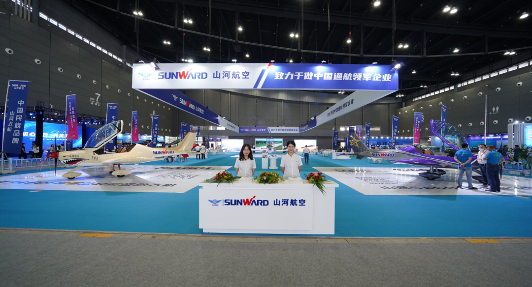 关注！SG胜游航空携全产业链产品及服务再登湖南（国际）通航博览会