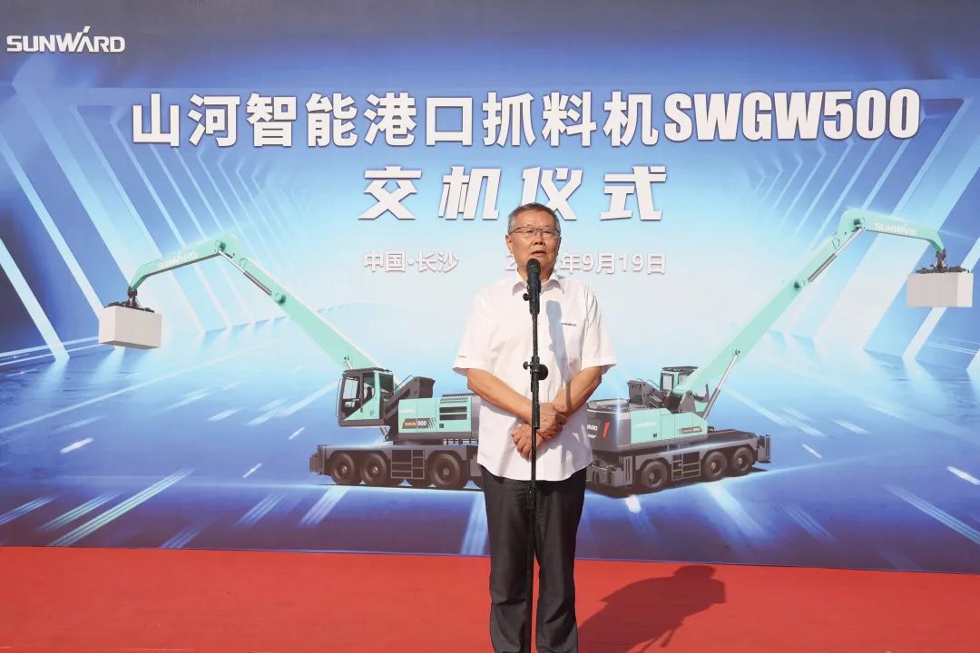 携手山东汇诚助力我国港口建设！SG胜游智能港口抓料机成功批量交付