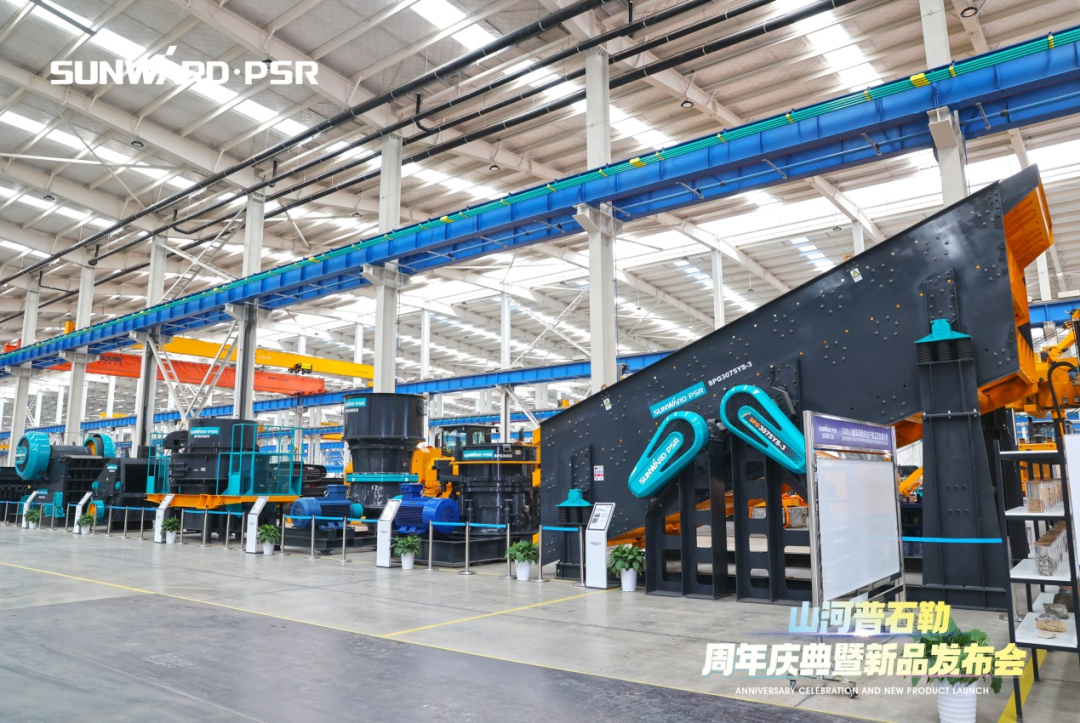 聚变革新，价值引领！SG胜游普石勒周年庆典暨新品发布会成功举行