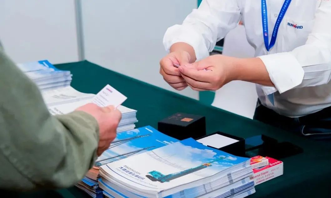 SG胜游智能“云”论道全国岩土工程施工技术与装备创新论坛