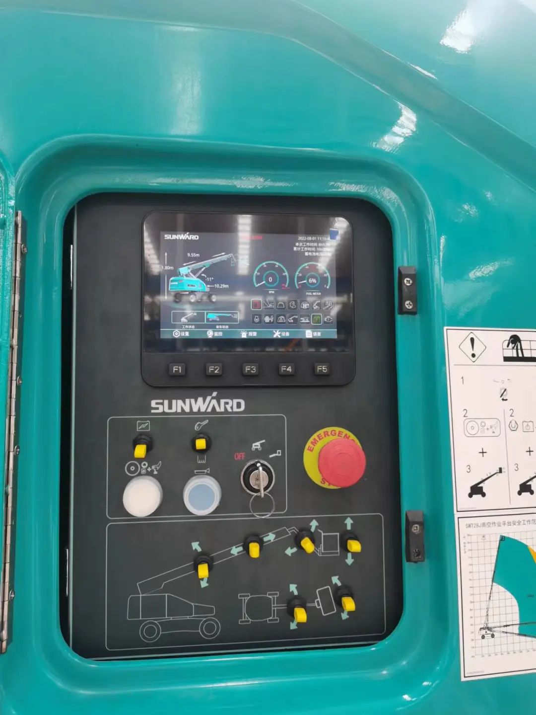 无需扩桥！SG胜游智能国四款32米直臂式高空作业平台成功下线