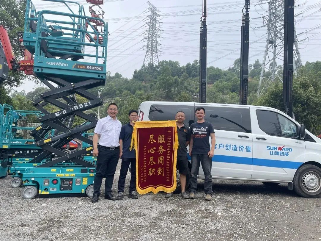 匠心服务，售后无忧！SG胜游智能高机售后服务暖人心