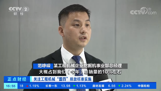 开启“国四”时代！央视聚焦SG胜游智能