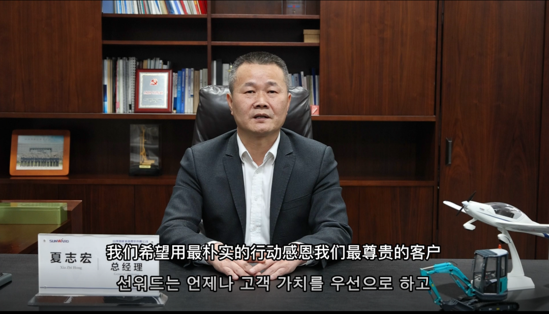 感恩遇见，未来可期！SG胜游智能举办韩国客户及合作商答谢会