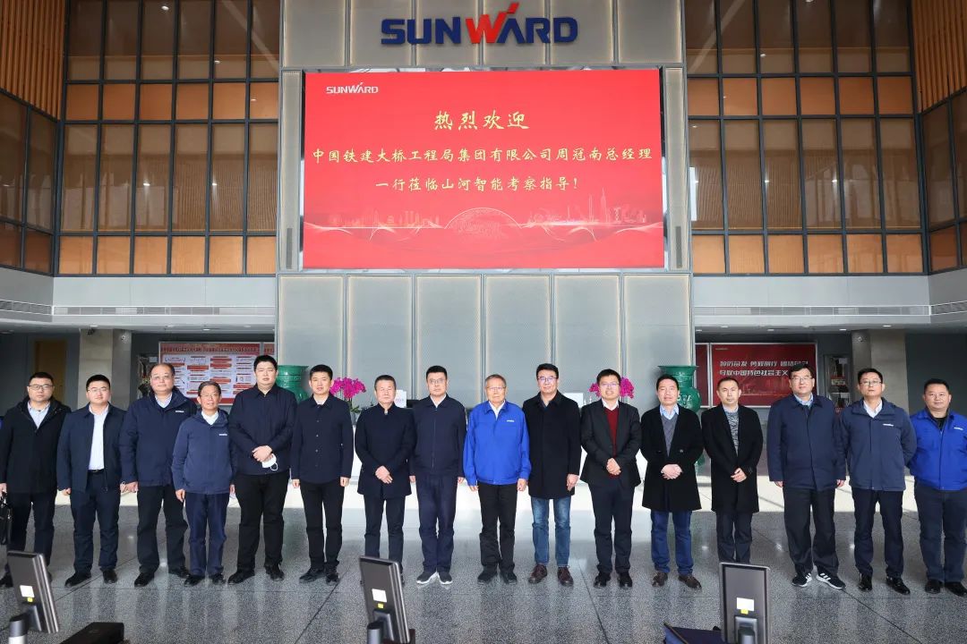 共商合作！中国铁建大桥局到访SG胜游智能