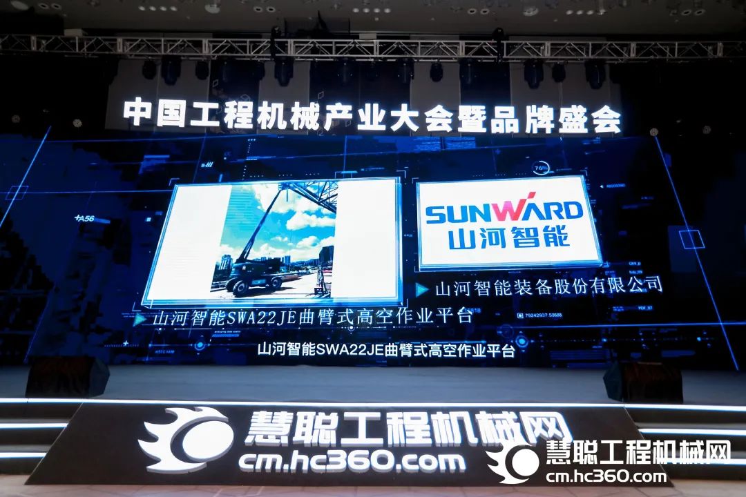 高调秀实力！SG胜游智能多款产品荣登CMIIC2022明星产品榜单