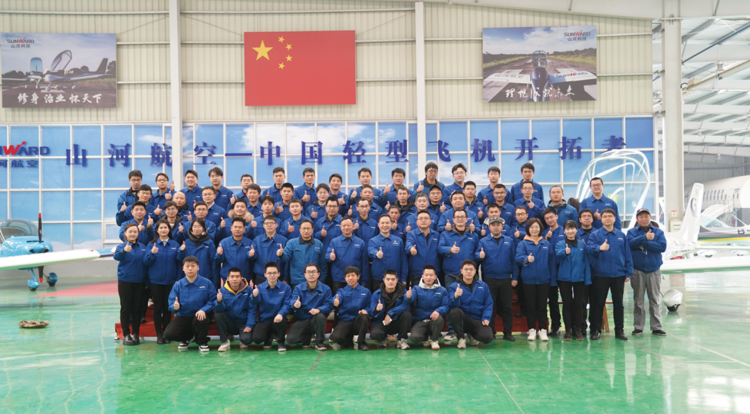 SG胜游通用航空创新创业团队获评“2022年省企业科技创新创业团队”称号