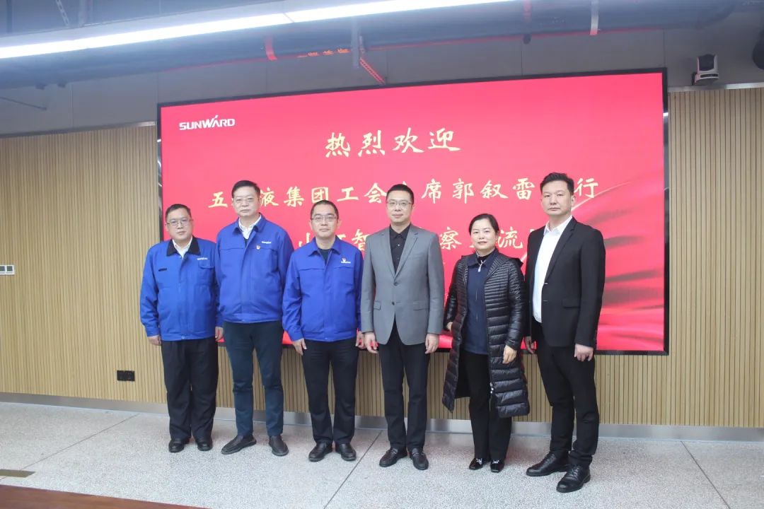 五粮液集团工会主席郭叙雷带队赴SG胜游智能考察交流