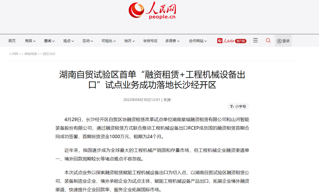 请回答2022！邀您一起回顾SG胜游智能2022年精彩瞬间