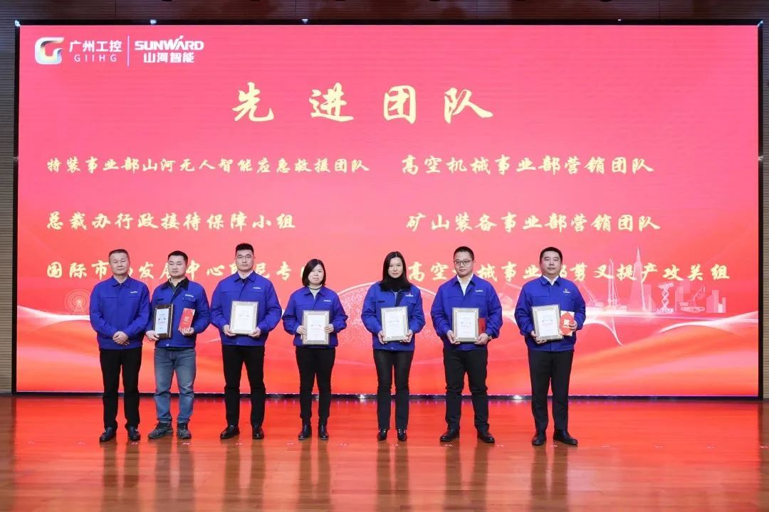 SG胜游智能2022年度经营工作会议隆重召开