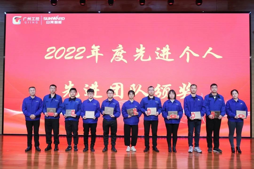 SG胜游智能2022年度经营工作会议隆重召开