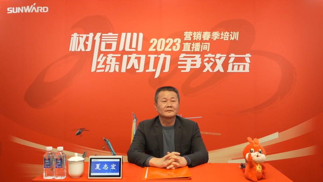 开年第一课！SG胜游智能营销春季培训顺利开展