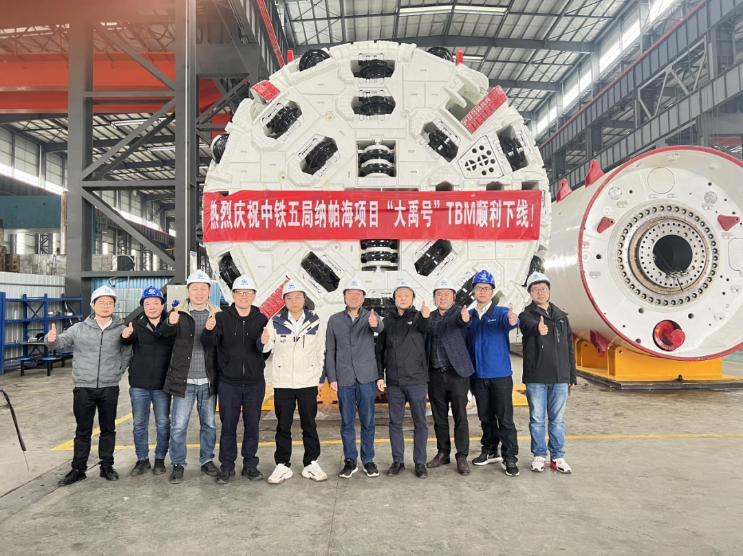 助力纳帕海防洪整治隧洞工程！中铁SG胜游首台敞开式TBM下线