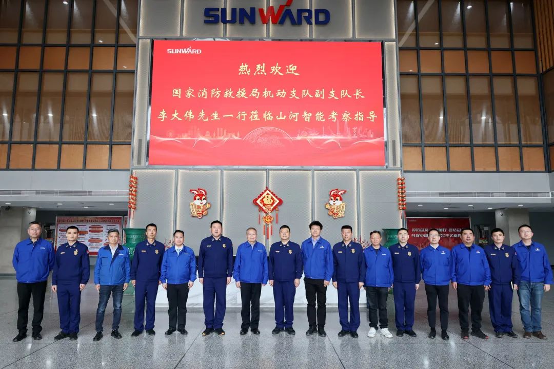 SG胜游空地协同，助力应急救援！SG胜游特装、SG胜游科技与国家消防救援局机动支队签署战略合作伙伴关系协议