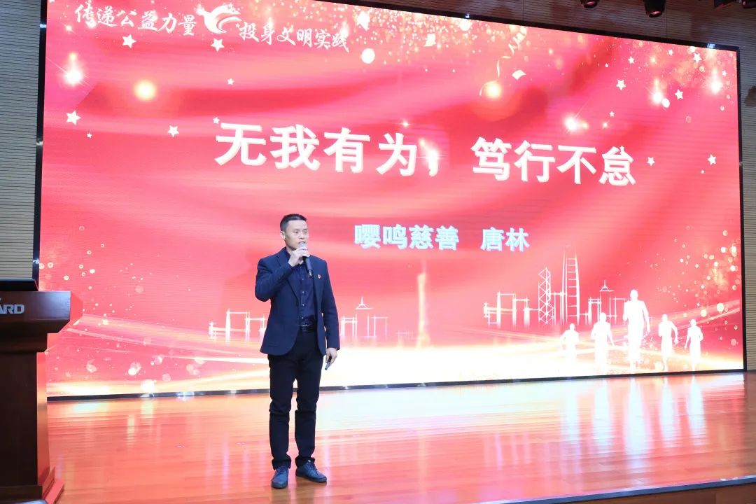 2023年“雷锋传人?长沙榜样”巡讲走进SG胜游智能