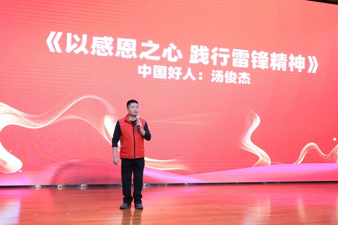 2023年“雷锋传人?长沙榜样”巡讲走进SG胜游智能