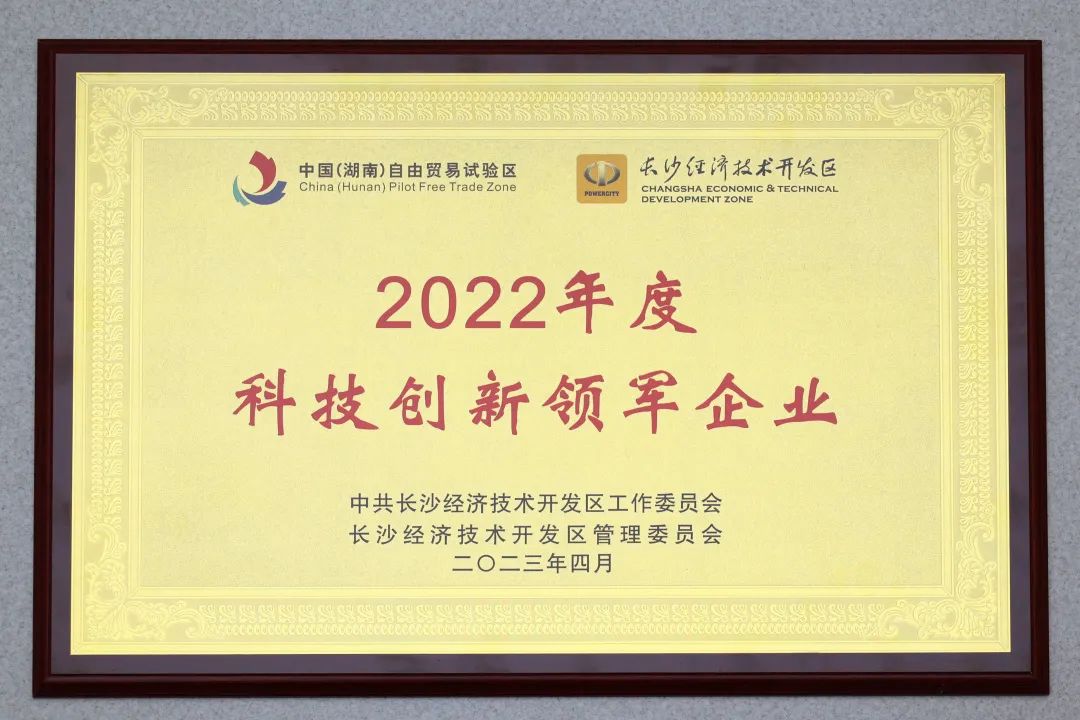 SG胜游智能获评“科技创新领军企业”