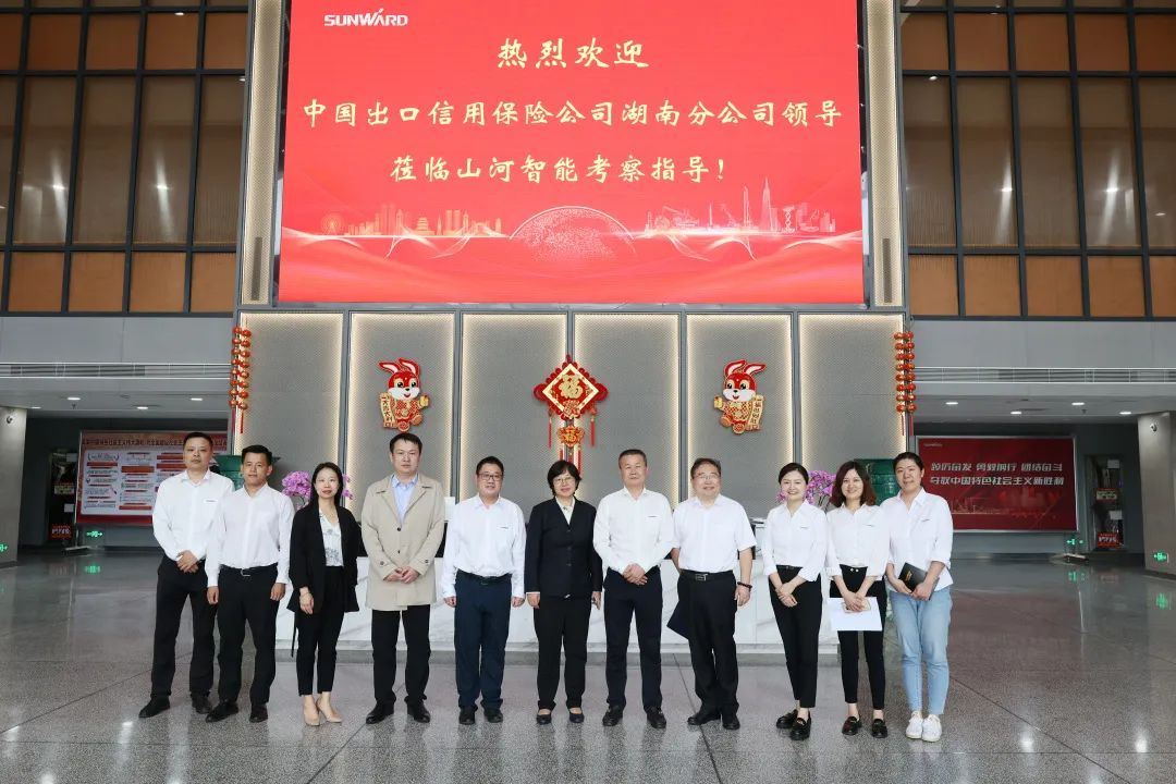 助力SG胜游“智”造走向世界！中国信保湖南分公司到访SG胜游智能