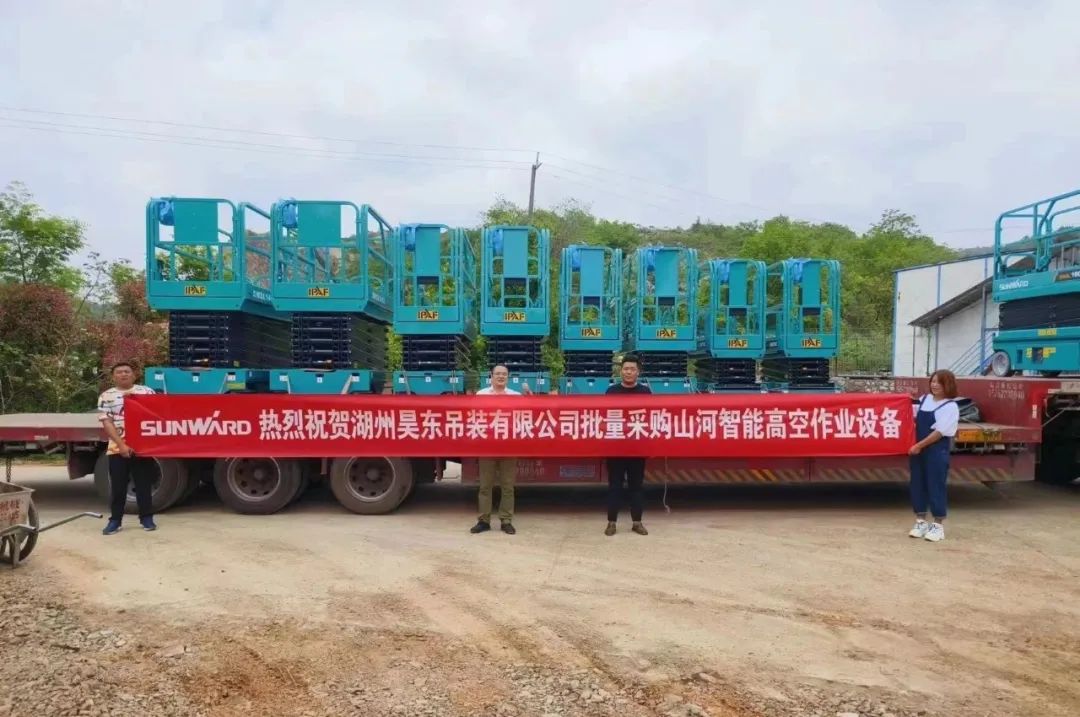 加速深耕区域市场，SG胜游高机订单暴涨