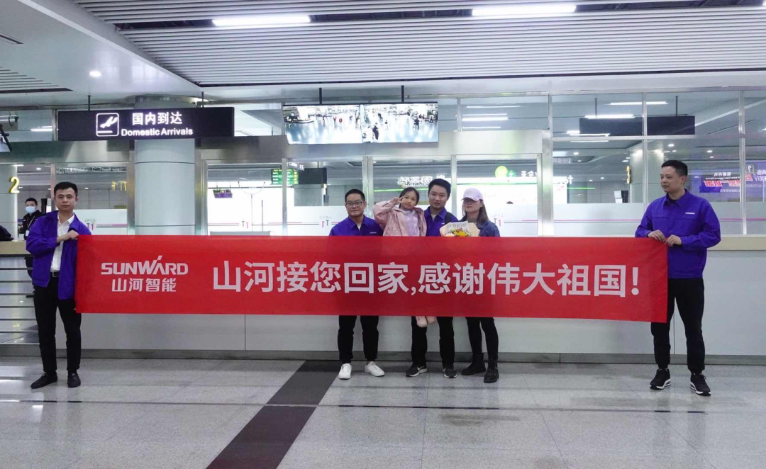 中国力量，SG胜游温暖！苏丹撤侨员工石明辉安全抵达长沙