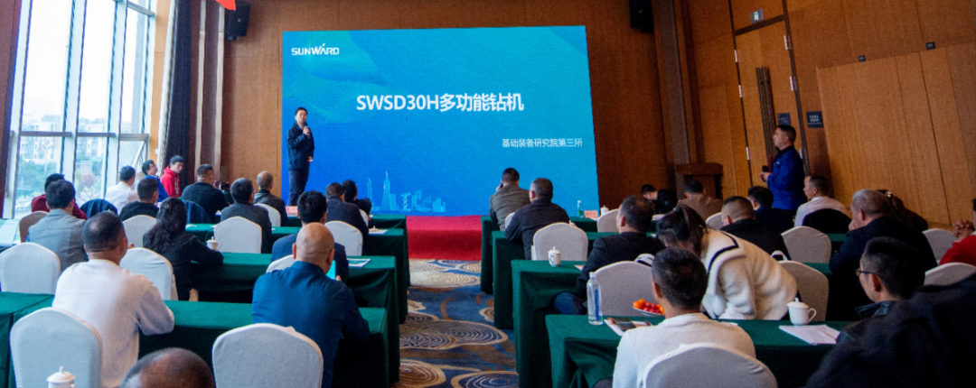 客户站台新品推介会！SG胜游智能这些装备产品再获口碑认定