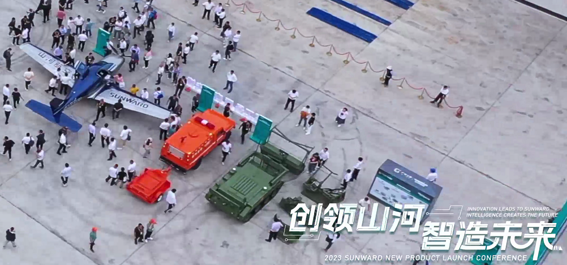 千人齐聚、爆品出击！SG胜游智能新品推介会圆满举办