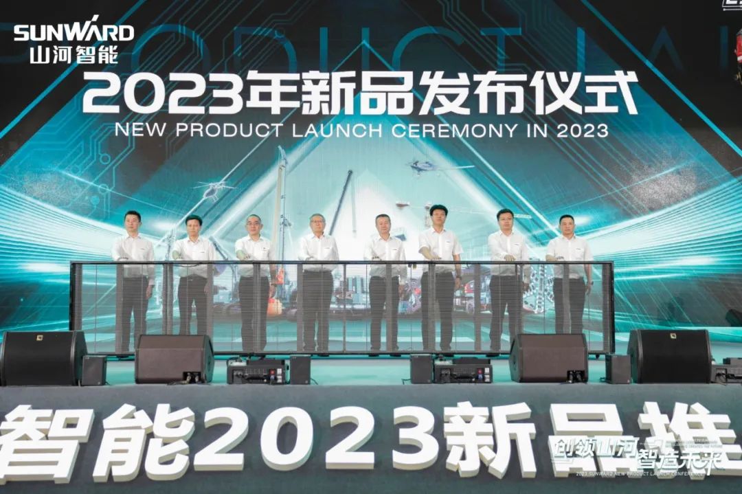 千人齐聚、爆品出击！SG胜游智能新品推介会圆满举办