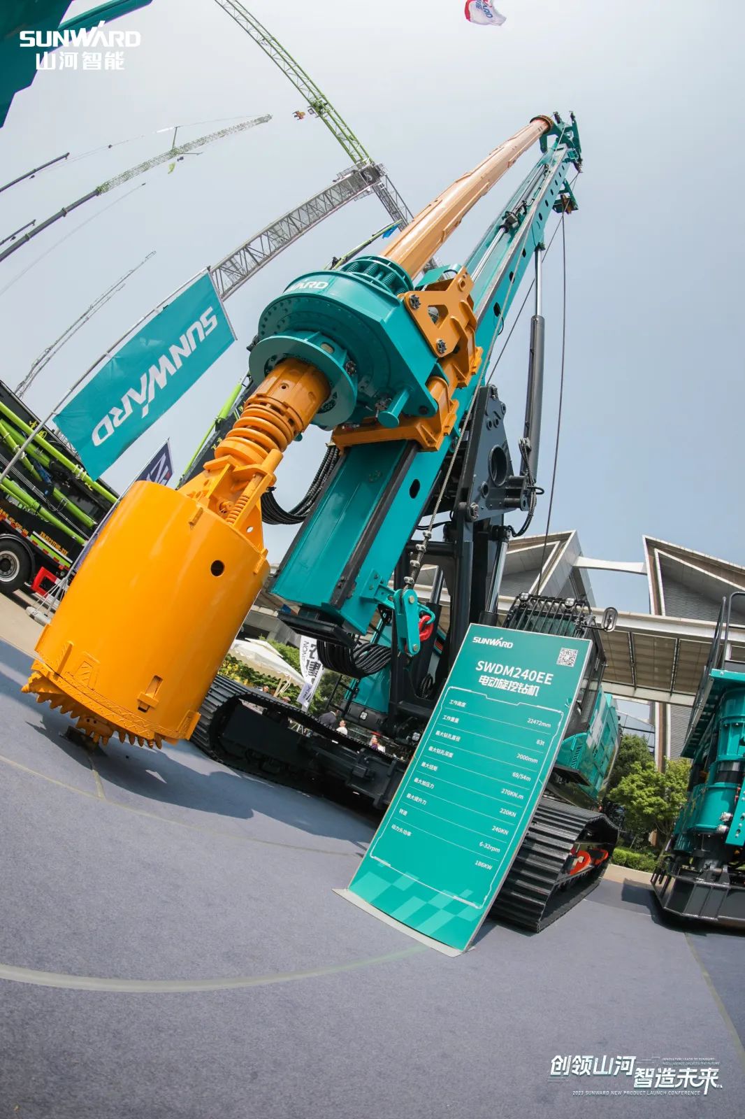 闪耀2023 CICEE！看SG胜游智能“明星产品”有多“炫”