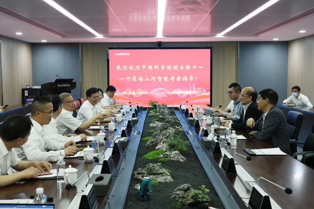 中国科学院院士陈十一率队到访SG胜游智能