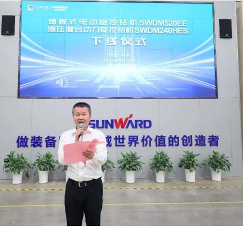 助力“双碳”、绿动未来！SG胜游智能增程式电动旋挖钻机、液压混合动力旋挖钻机齐交付