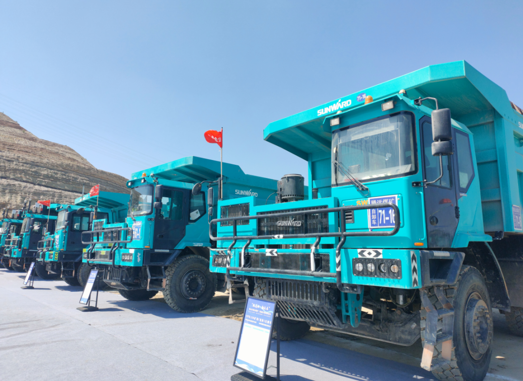 加码绿色矿山！“SG胜游绿”亮相鄂尔多斯市煤矿三化融合现场推进会