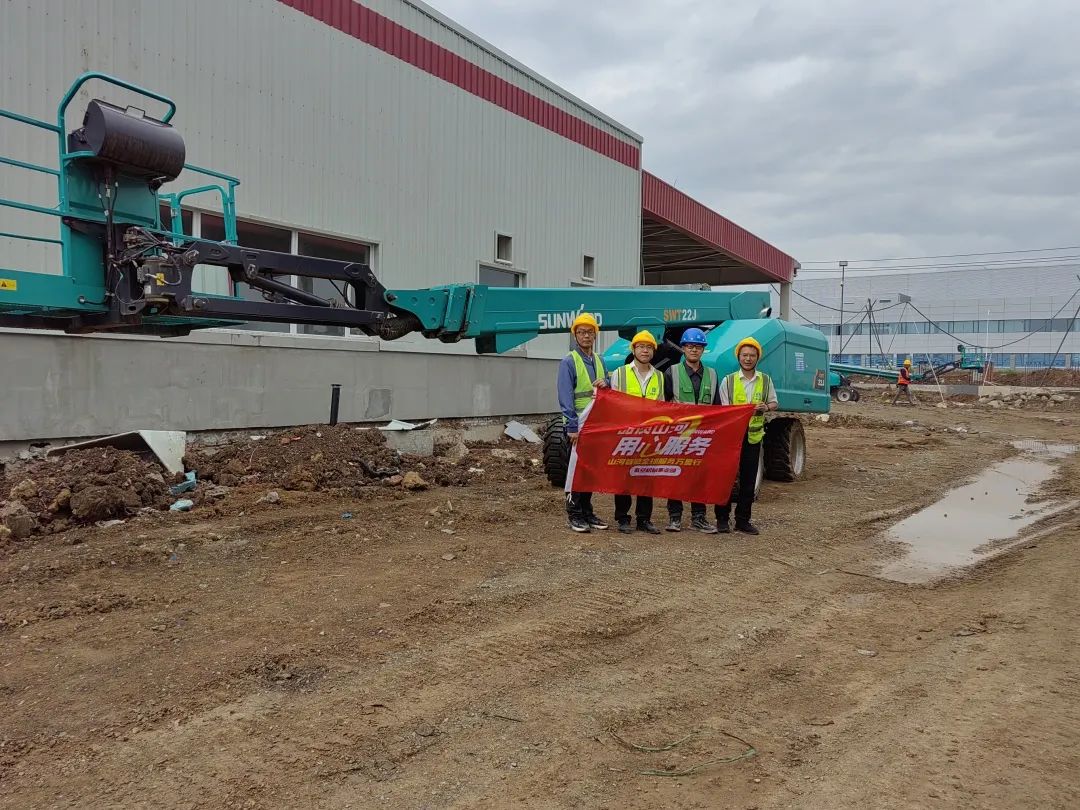 倾听客户心声！SG胜游智能高空机械“服务万里行”走进东北