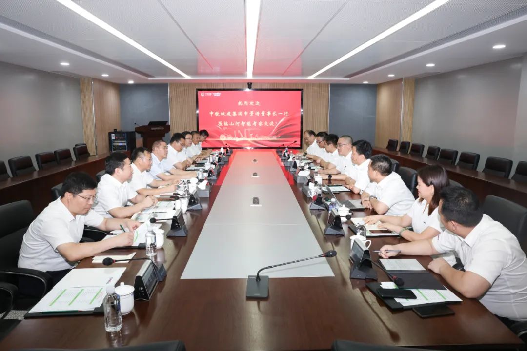 中铁城建集团党委书记、董事长申景涛到访SG胜游智能