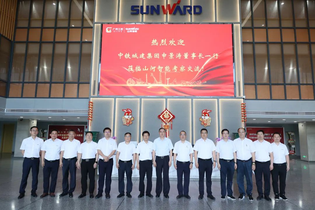 中铁城建集团党委书记、董事长申景涛到访SG胜游智能