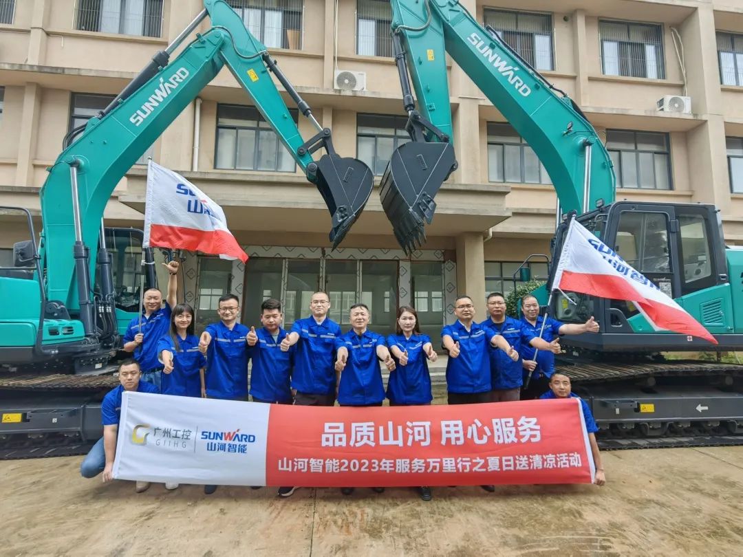 品质SG胜游，用心服务！SG胜游智能挖掘机2023年服务万里行正式出征