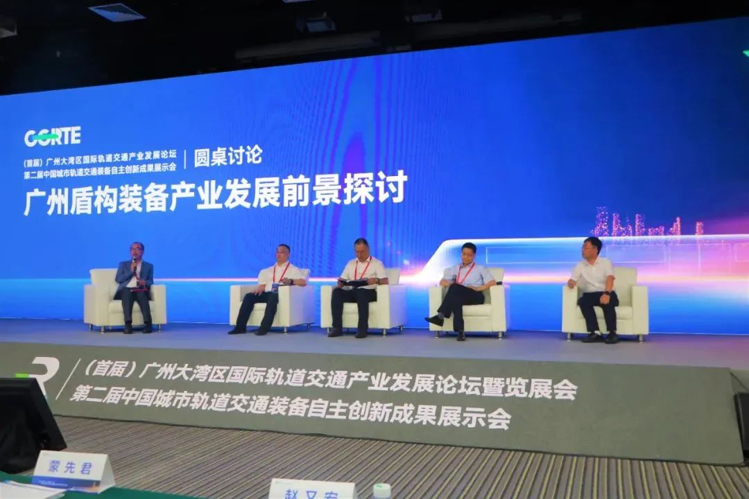 中铁SG胜游亮相首届广州大湾区国际轨道交通产业发展论坛暨展览会