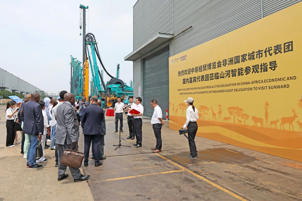 中非经贸博览会圆满落幕，SG胜游智能续写对非合作新篇